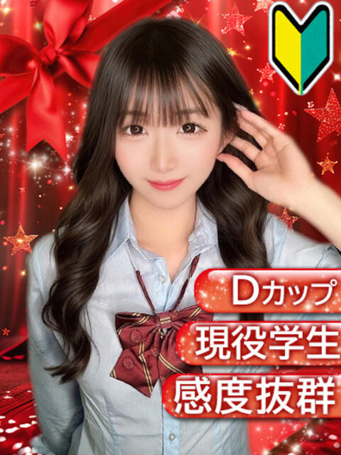 じゅり Ribbon～リボン～(池袋)（セクキャバ）