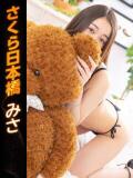 みさ club さくら日本橋店（日本橋/ホテヘル）