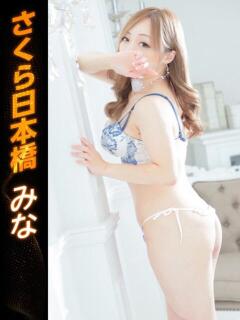 みな club さくら日本橋店（日本橋/ホテヘル）