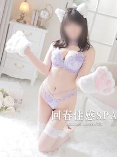 美里(みさと) 伊勢崎回春性感SPA（伊勢崎/デリヘル）