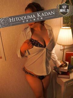 わかな 沼津人妻花壇（沼津/デリヘル）