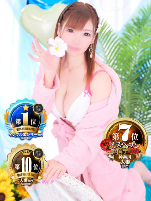 こはる奥様 川崎人妻ソープ Mint(ミント)(人妻ソープランド)