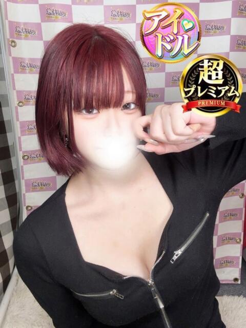 ゆりか 奥様特急 上野・鶯谷店(駅待ち合わせ型人妻デリヘル)