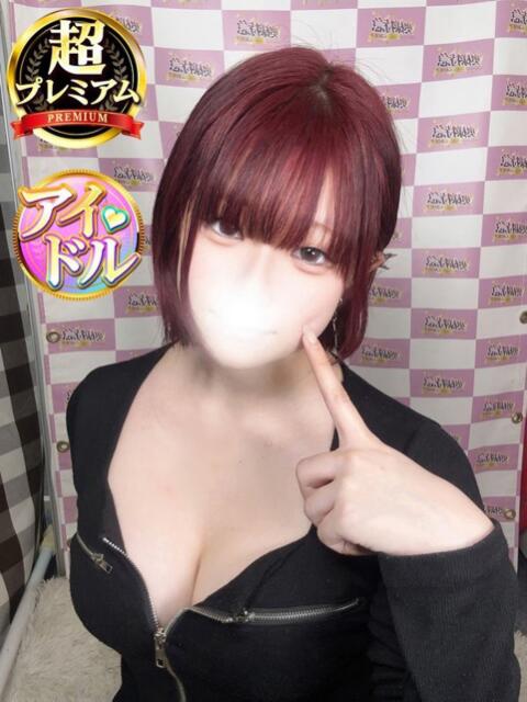 ゆりか 奥様特急 立川店(人妻系デリヘル)