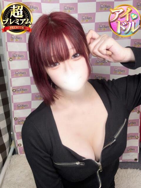 ゆりか 奥様特急 立川店(人妻系デリヘル)