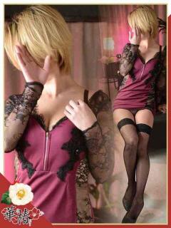 つばさ 華椿（YESグループヨコハマ）（曙町/ヘルス）