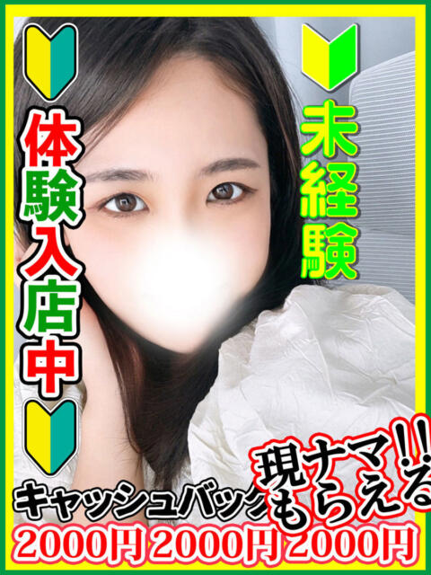 江本ほなみ 全裸にされた女たちor欲しがり痴漢電車（ホテヘル）