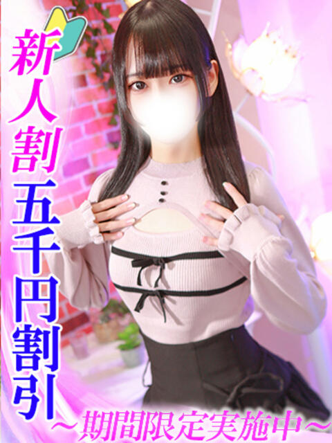 夢乃ゆいな HYPER TOKYO(デリヘル)