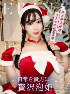 えりな コートダジュール（吉原/ソープ）