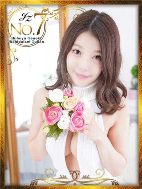 なおみ 新橋女子大生図鑑（デリヘル）