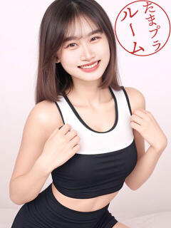 ゆい きらりスパ（溝の口/癒し系（非風俗））