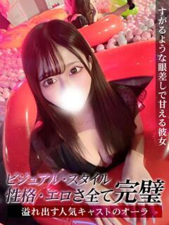 にいな ジュリアングループ三多摩店（立川/デリヘル）