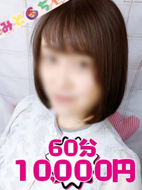 あんこ【業界未経験】 茨城水戸ちゃんこ（ぽっちゃりデリヘル）