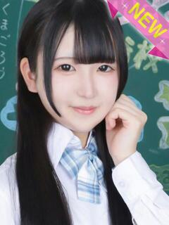 あむ まだ舐めたくて学園渋谷校〜舐めたくてグループ〜（渋谷/デリヘル）