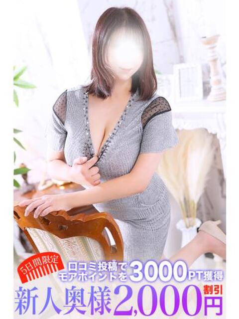 吉本 鶯谷人妻城（人妻路上待ち合わせデリヘル）