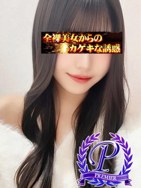 可愛もえか 全裸美女からのカゲキな誘惑(ホテヘル&デリヘル)