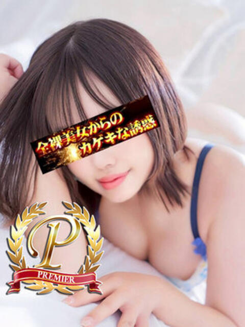 桜庭ありさ 全裸美女からのカゲキな誘惑(ホテヘル&デリヘル)