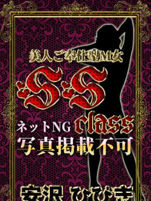 安沢ひびき 全裸美女からのカゲキな誘惑(ホテヘル&デリヘル)