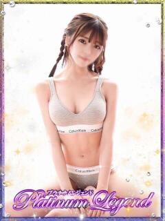 咲良/さくら・極嬢 Platinum Legend(プラチナムレジェンド)（谷町九丁目/デリヘル）