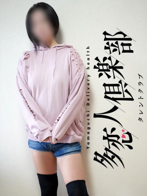 なみ 多恋人倶楽部 宇部店(デリヘル)