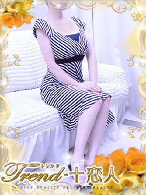 香取 十恋人~トレンド~(人妻系デリヘル)