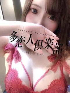 ゆめか 多恋人倶楽部周南店（徳山/デリヘル）