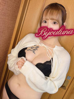 のあ ビジョルナ（bijouluna）（高円寺/ヘルス）