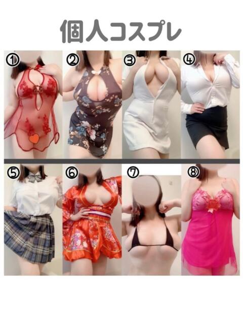 【梅田 はな】 梅田ムチSpa女学院(出張エステ)