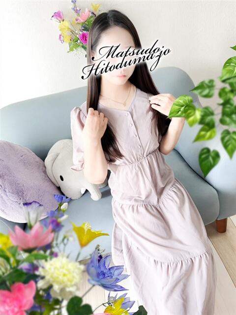 なぎさ☆【究極】可愛い人妻 松戸人妻城(人妻系デリヘル)