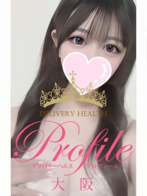 りほ プロフィール 大阪店（デリヘル）