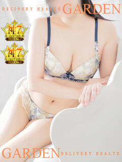 みと ガーデン -人妻ダイスキ-（尾張一宮/デリヘル）