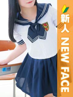 ゆうり 西川口コスプレメイド学園（シンデレラグループ）（西川口/デリヘル）