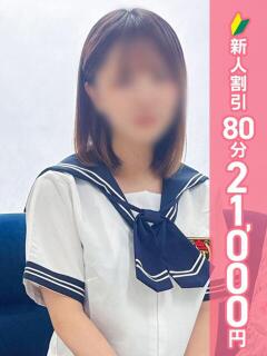 あみ 西川口コスプレメイド学園（シンデレラグループ）（西川口/デリヘル）