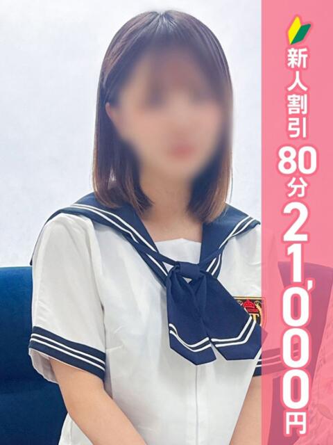 あみ 西川口コスプレメイド学園(シンデレラグループ)(素人メイド系イメクラ&デリヘル)