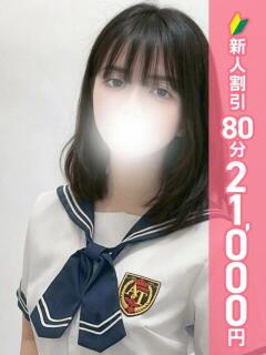 しの 西川口コスプレメイド学園（シンデレラグループ）（西川口/デリヘル）