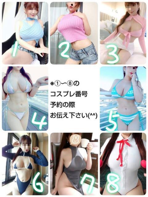 峰　不二子 キングアンドクイーン（高級ソープランド）