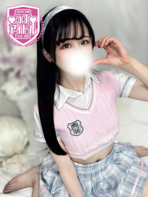 星奈みむ ラブアイドル（ソープランド）