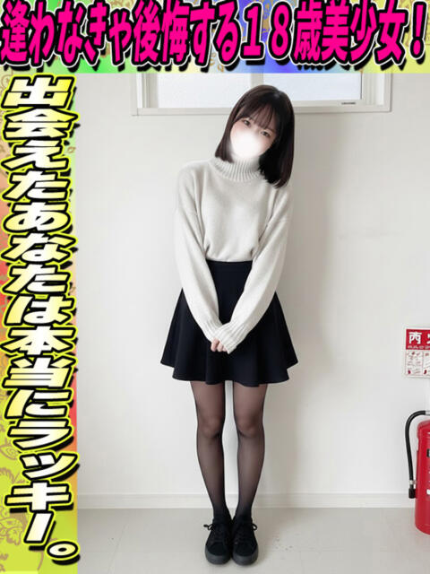 ことり イクイクサークル鶯谷店（デリヘル）