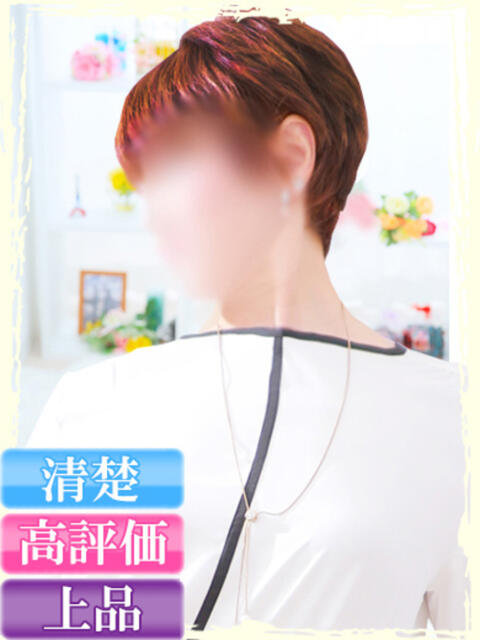 ななこ(秋田) 奥さんの香り（人妻デリヘル）