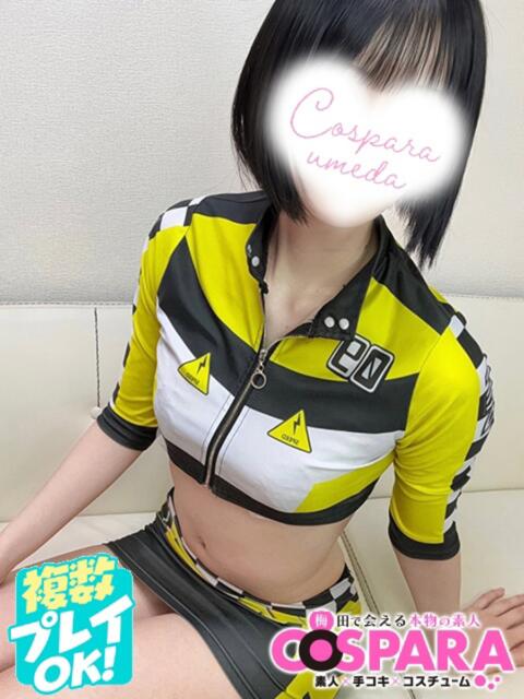 りり コスパラ(梅田)(受付型オナクラ)