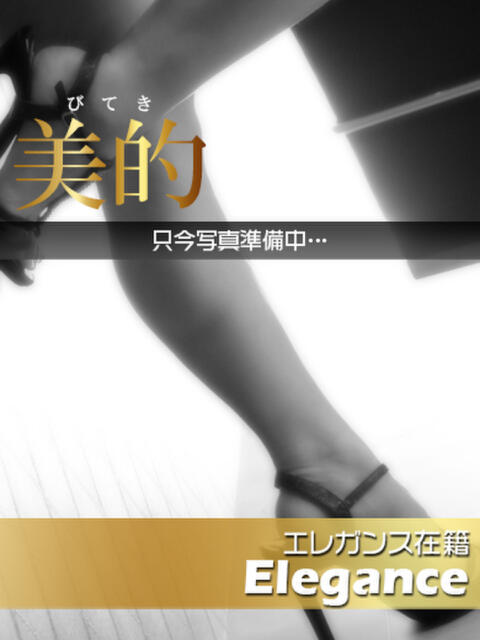 あまね★美白エロスなBODY BITEKI（人妻デリヘル）