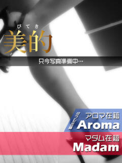 結（ゆい）★清楚で上品な奥様 BITEKI（佐賀/デリヘル）