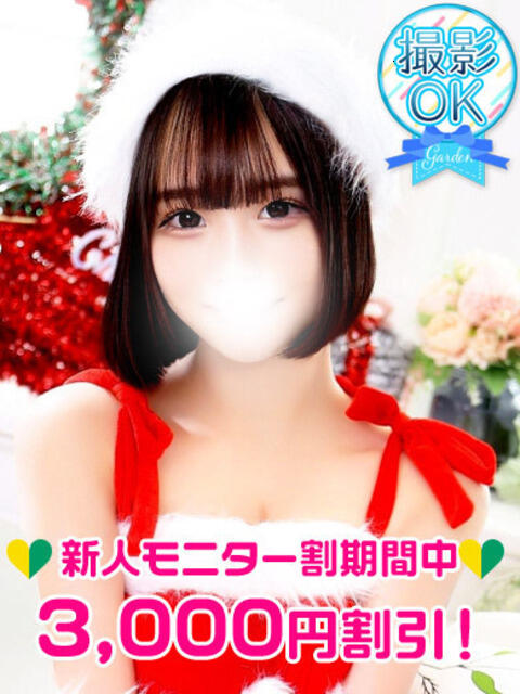 早川あき 渋谷ガーデン（ホテヘル＆デリヘル）