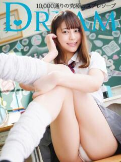 らむ ドリーム水戸（天王町(水戸市)/ソープ）