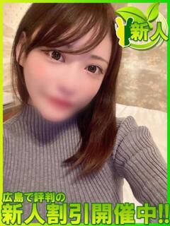 マリカ 広島で評判のお店はココです！（薬研堀/デリヘル）