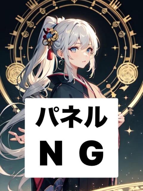 リエ 綺麗&kirei(セクキャバ)