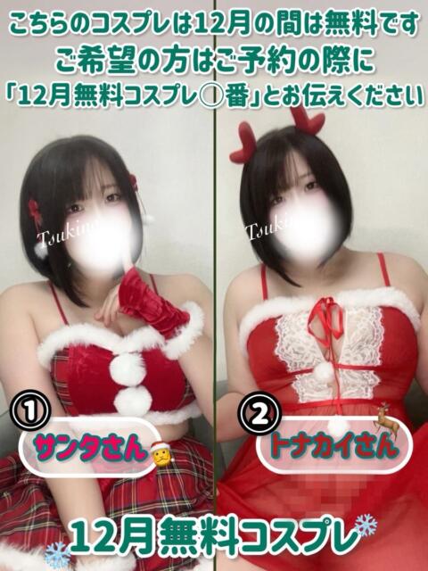 つきの ぽっちゃり巨乳素人専門店ぷにめろ西船橋店（ぽっちゃり系デリヘル）