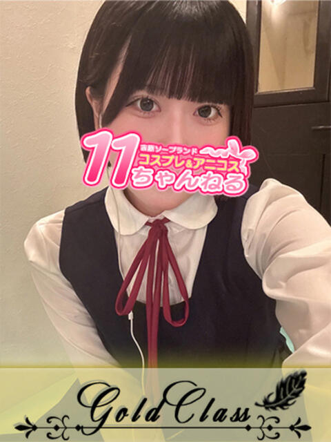 りん 11チャンネル（ソープランド）