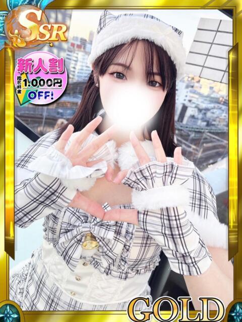 こう 新宿ハンドメイド(手コキ・オナクラ)