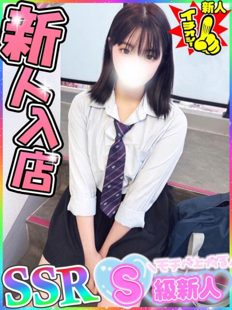 こう 新宿ハンドメイド(手コキ・オナクラ)